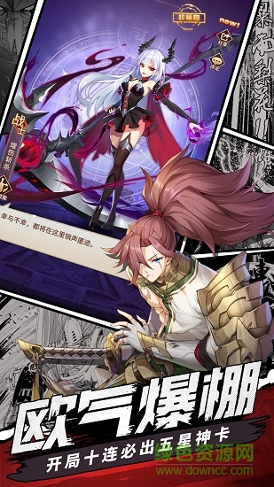 放置封神游戲 v1.0 安卓版 0