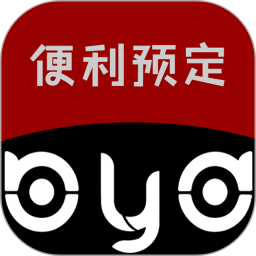 便利預(yù)定網(wǎng)手機(jī)版