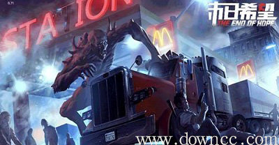 末日希望游戲-末日希望下載最新版本-2023末日希望官方正版