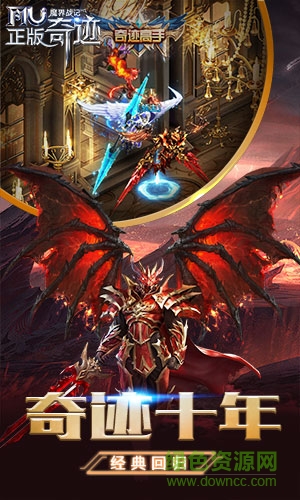 魔界戰(zhàn)記h5 v1.7.1 安卓版 0