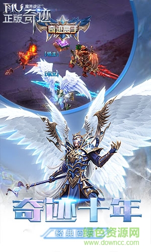 魔界戰(zhàn)記h5 v1.7.1 安卓版 2