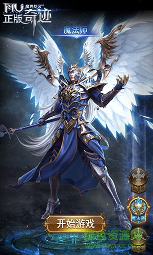 魔界戰(zhàn)記h5 v1.7.1 安卓版 3