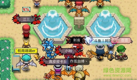 pokeplus手機(jī)版(寵物對決世代) v0.3.6 安卓版 2