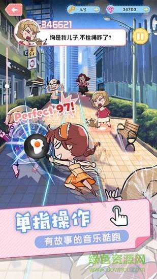 暴走吧少女 暴走吧少女手游