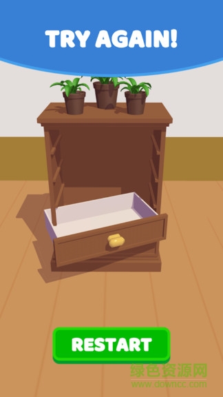 我是整理大師 v0.1 安卓版 3