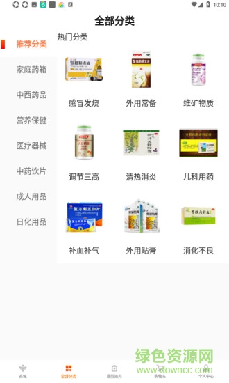 啄鳥(niǎo)云醫(yī) v2.0.9 安卓版 1