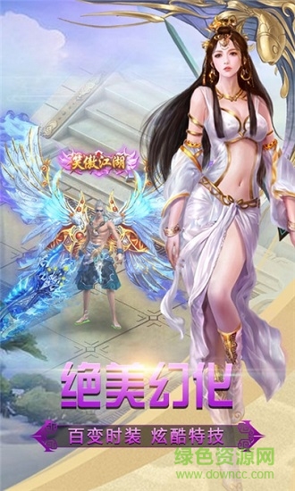 斗破榮耀超v變態(tài)版 v1.0.0 安卓版 0