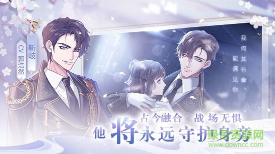 風起長安馭骨人嗶哩嗶哩手游 v0.7.0 安卓版 1