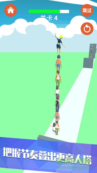 我兄弟很多 v1.0.8 安卓版 1