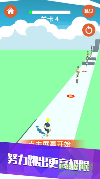 我兄弟很多 v1.0.8 安卓版 3