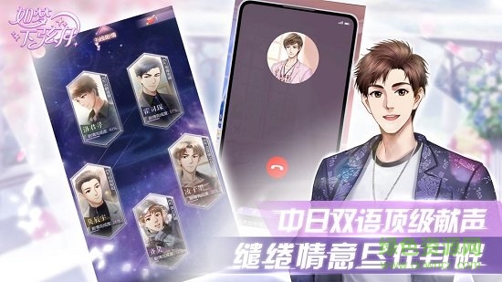 如夢(mèng)下弦月手游 v0.1.1660909939191 安卓版 0