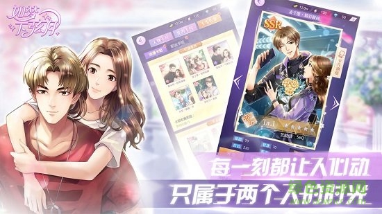 如夢(mèng)下弦月手游 v0.1.1660909939191 安卓版 1