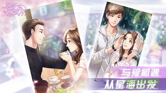 如夢(mèng)下弦月手游 v0.1.1660909939191 安卓版 2