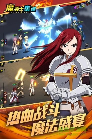 魔導(dǎo)士集結(jié) v1.0 安卓版 0