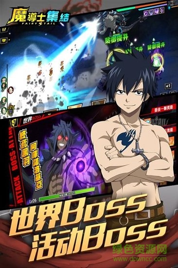 魔導(dǎo)士集結(jié) v1.0 安卓版 1