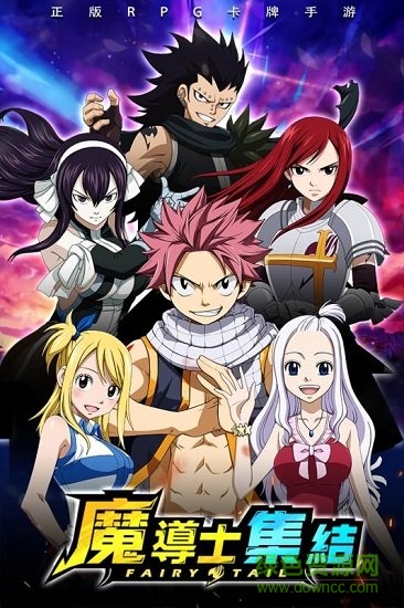 魔導(dǎo)士集結(jié)手游下載