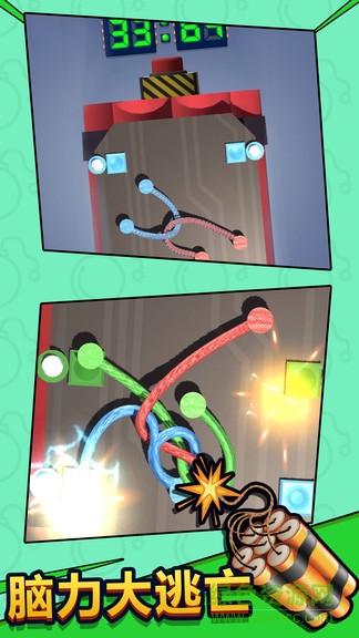 腦力大逃亡最新版