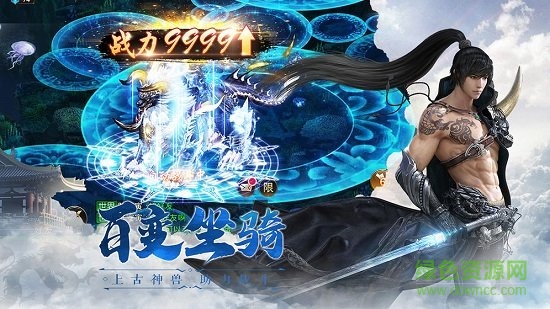 仙魔塵緣手游萬(wàn)達(dá)院線 v1.1.3 安卓版 1