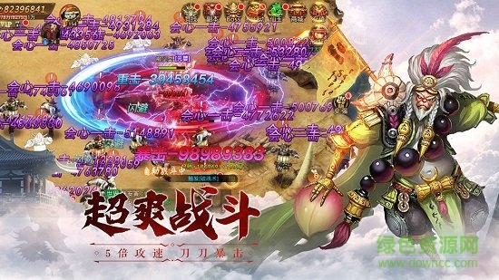 仙魔塵緣手游萬(wàn)達(dá)院線 v1.1.3 安卓版 3