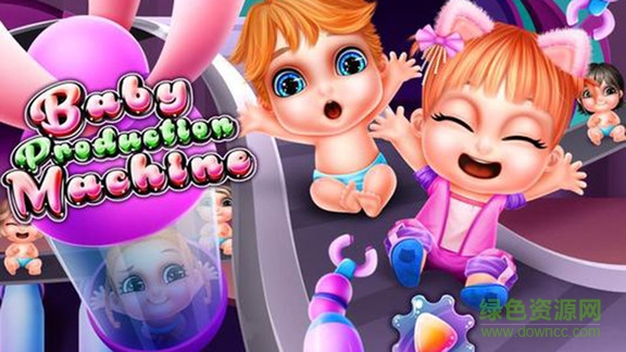 寶貝工廠 v1.0.230 安卓版 0