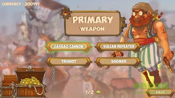 異界海盜手游下載