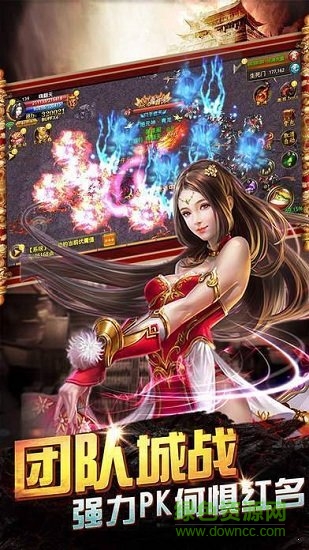 諸神神器傳奇 v3.0 安卓版 0