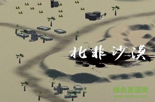 戰(zhàn)爭史詩 v3.2 安卓版 2