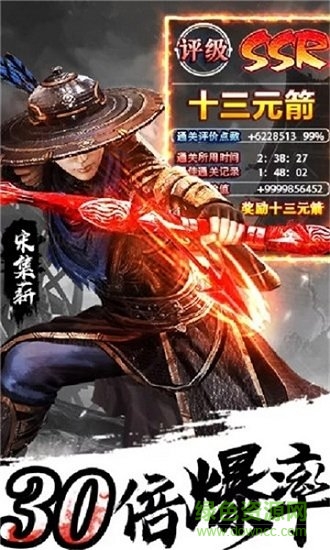 飛劍劍來世界手游 v1.0.6 安卓版 0