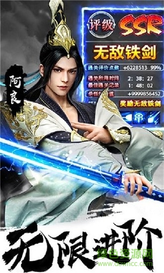 飛劍劍來世界手游 v1.0.6 安卓版 1