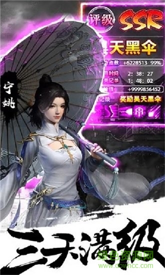 飛劍劍來世界手游 v1.0.6 安卓版 2