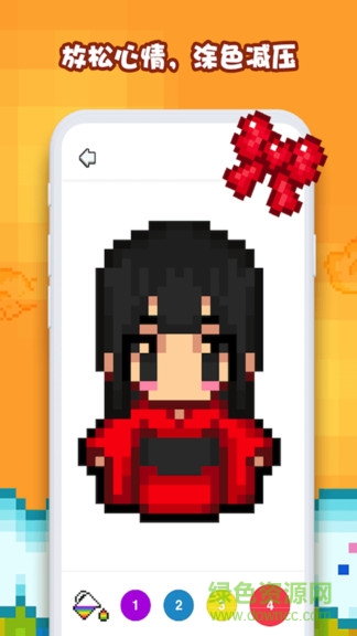 bixel v2.2.7 安卓版 0