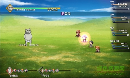 大千世界手游 大千世界游戲下載