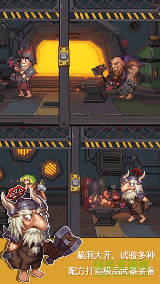 輻射工廠最新版