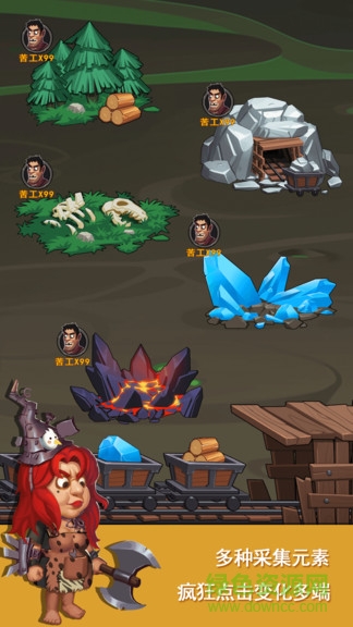 輻射工廠 v1.0.3 安卓版 3