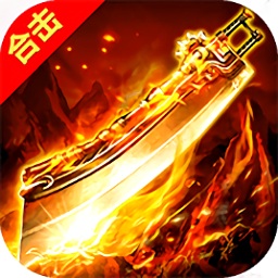 185金牛合擊傳奇