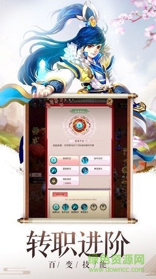 九游域極天下 v7.4.0 安卓版 3