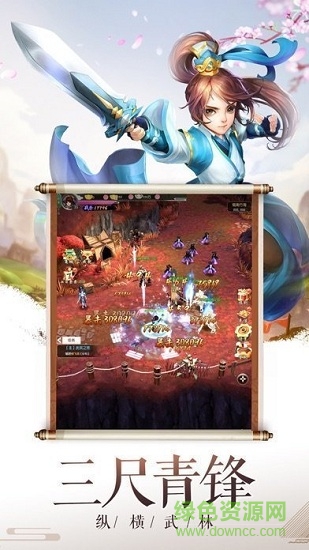 九游域極天下 v7.4.0 安卓版 2