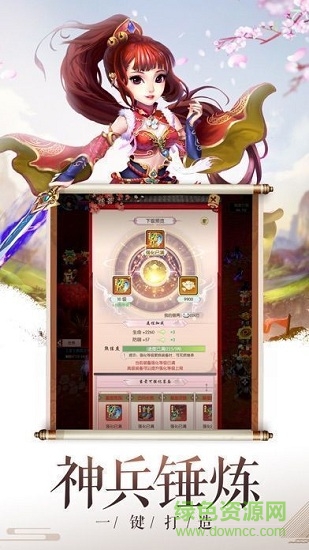 九游域極天下 v7.4.0 安卓版 0