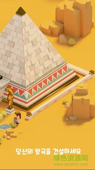 点点文明中文版 点点文明手游下载