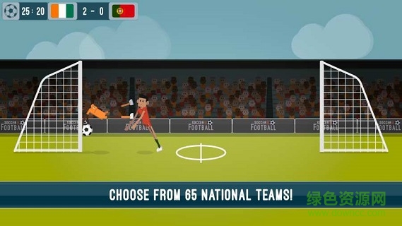 足球就是足球 v1.0 安卓版 2