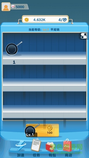 富貴家電城游戲 v1.0.1 安卓版 0