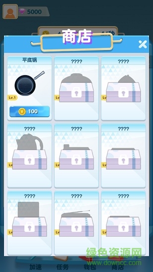 富貴家電城游戲