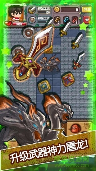 魔塔無(wú)盡的輪回 v1.2 安卓版 2