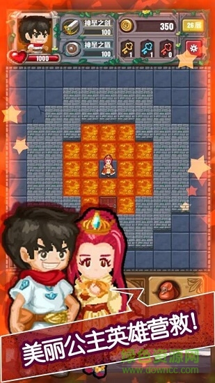 魔塔無(wú)盡的輪回 魔塔無(wú)盡的輪回下載