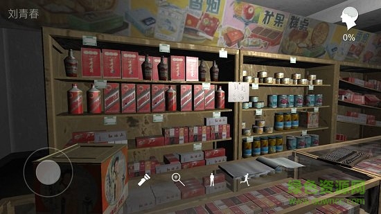 孫美琪疑案郎威蘋果版 v1.0.1 iPhone版 0