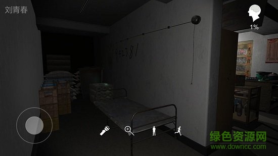 孫美琪疑案郎威蘋果版 v1.0.1 iPhone版 2