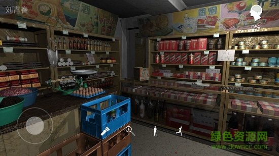 郎威游戲ios 孫美琪疑案郎威蘋果版