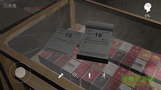 孫美琪疑案郎威蘋果版 v1.0.1 iPhone版 3