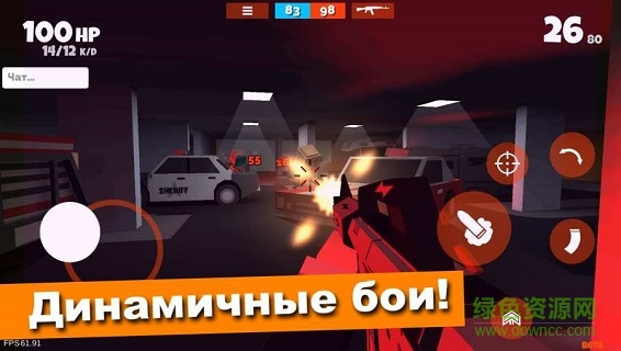 槍迷 v1.0 安卓版 0