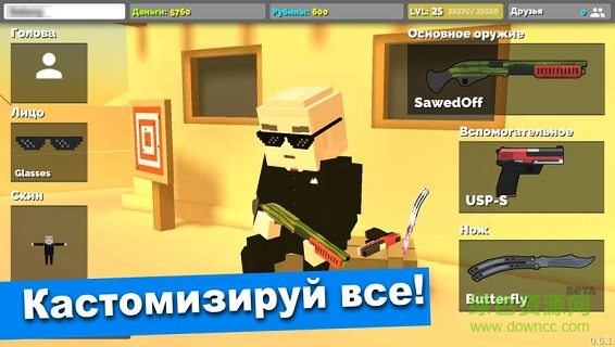 槍迷 v1.0 安卓版 1